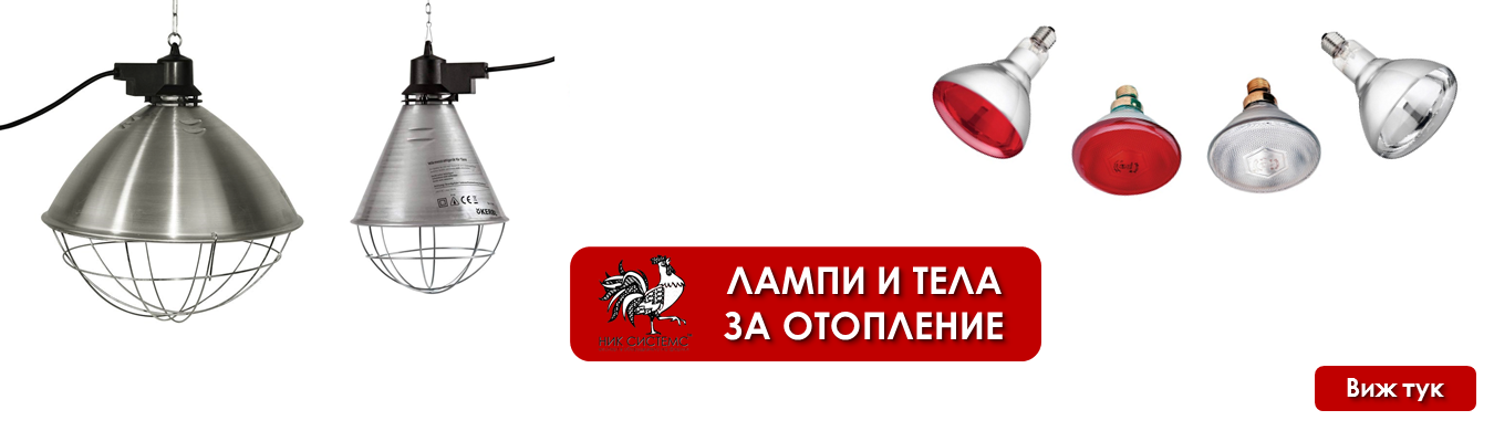 Банер Лампи